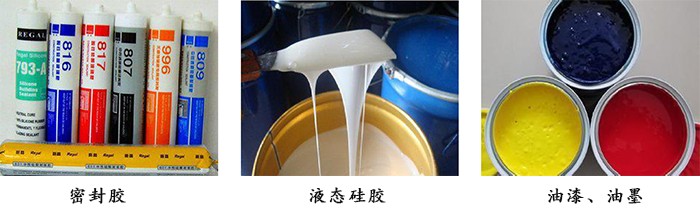 行星攪拌機(jī)應(yīng)用1 行星攪拌機(jī)應(yīng)用1