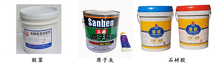 強力分散機應用 強力分散機應用