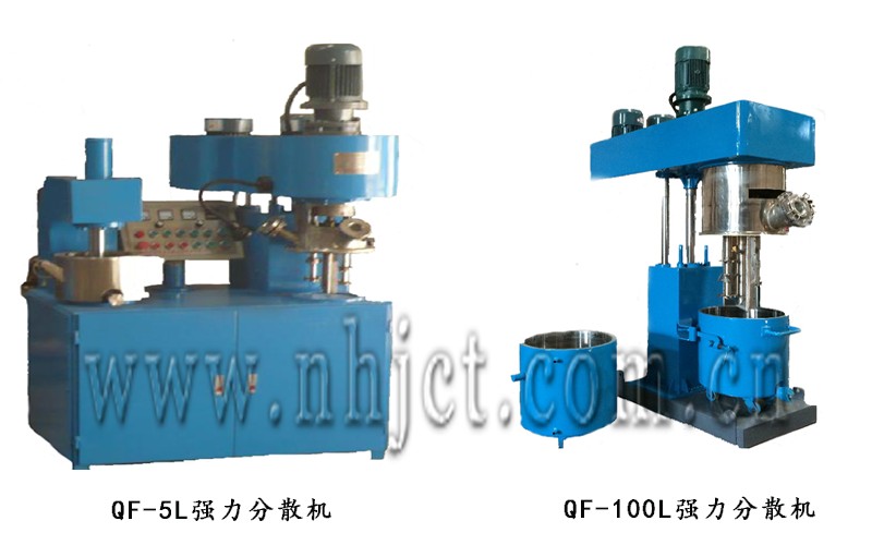 5L和100L強力分散機 5L和100L強力分散機