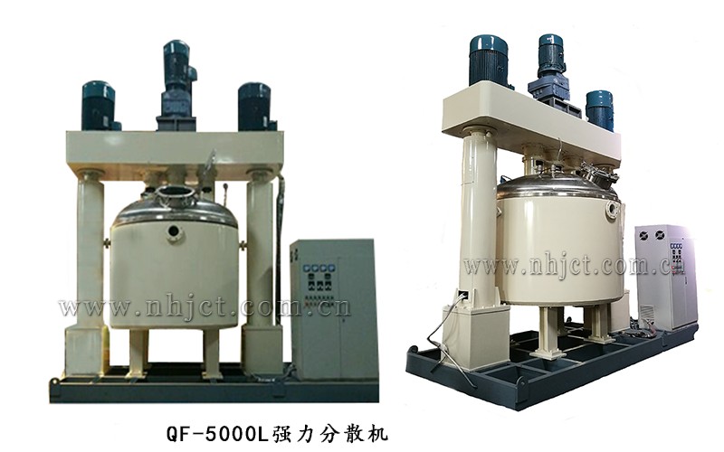 5000L強力分散機 5000L強力分散機