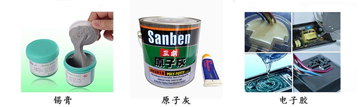 動力混合機應用 動力混合機應用